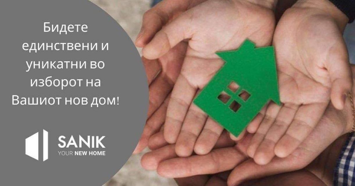 https://sanik.com.mk/wp-content/uploads/2021/01/118617440_784294735707782_6256302141989354252_o-1221x640.jpg